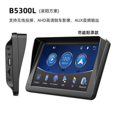 Portable Car MP5 Player with Bluetooth and Carplay